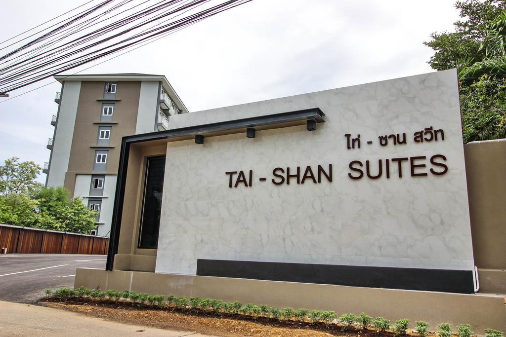 Tai-Shan Suites Ratchaburi Zewnętrze zdjęcie