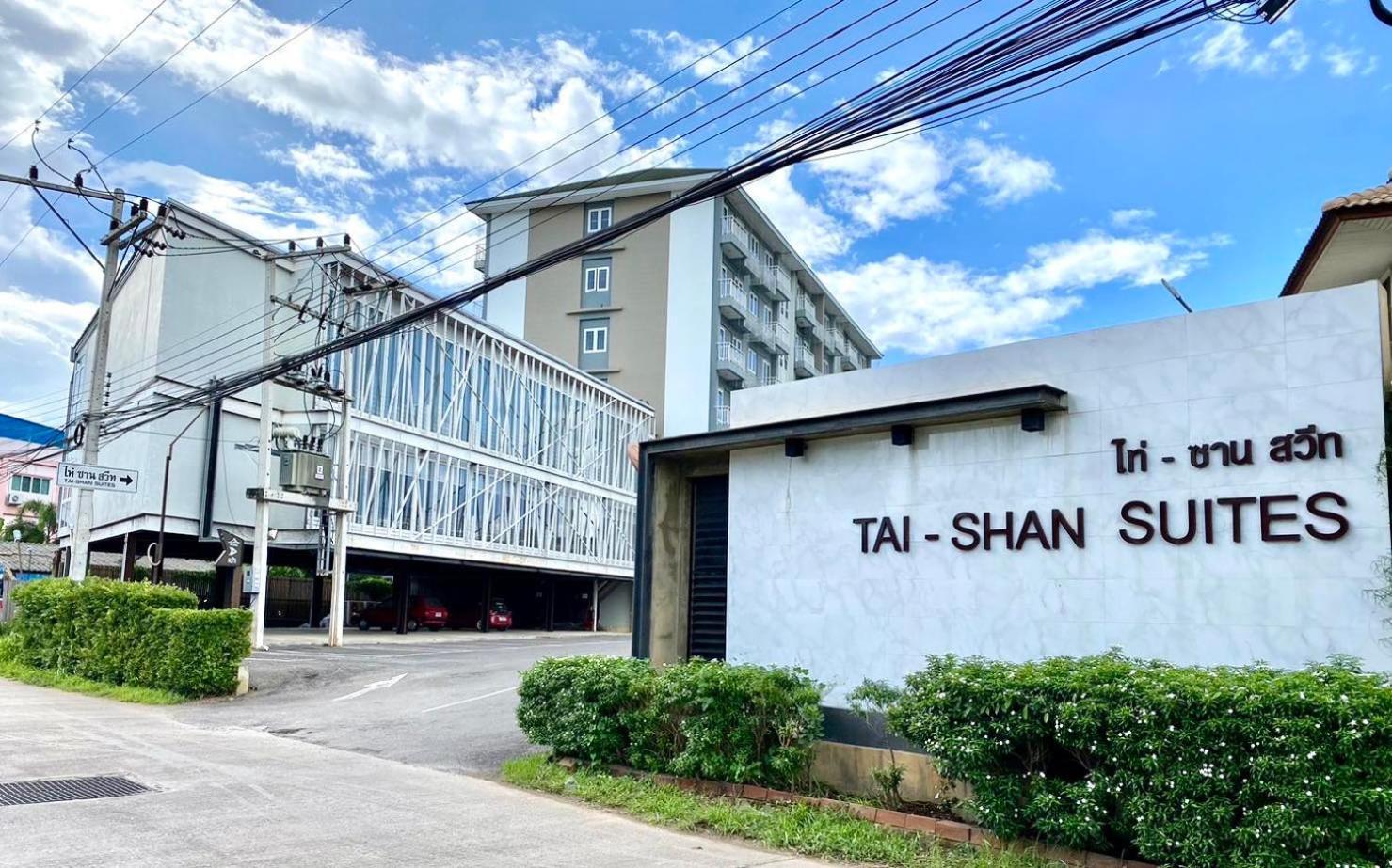 Tai-Shan Suites Ratchaburi Zewnętrze zdjęcie